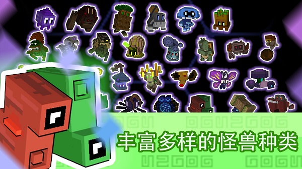 怪兽之星手游