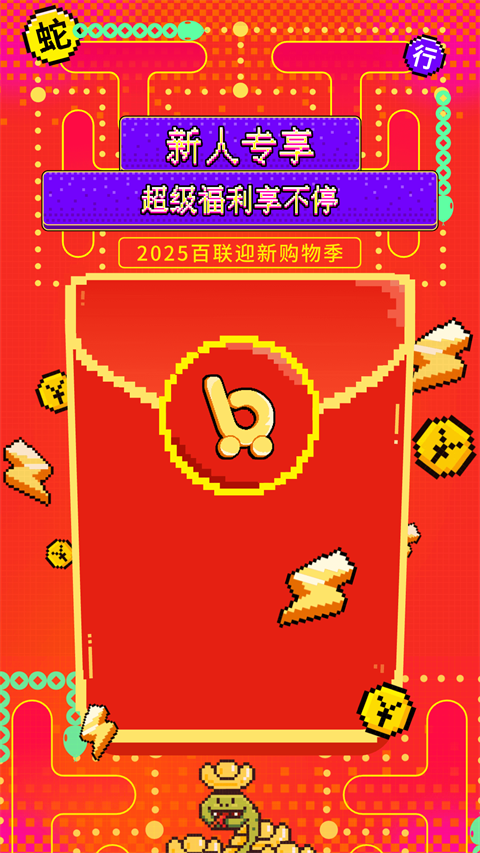 i 百联