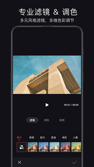 畅片