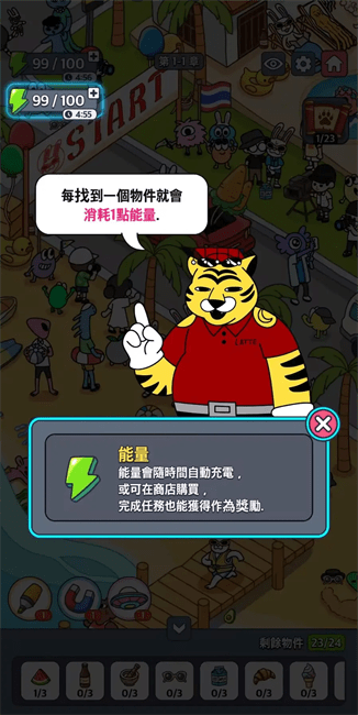 地球娱乐室
