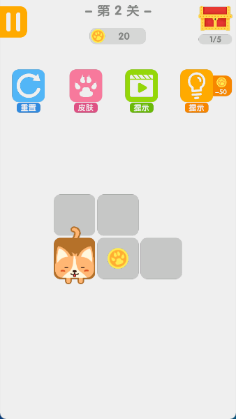 一笔画高手