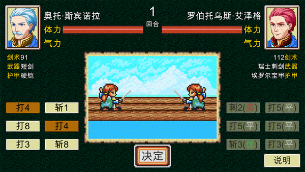 地上终末之日生存