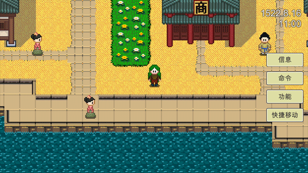 地上终末之日生存