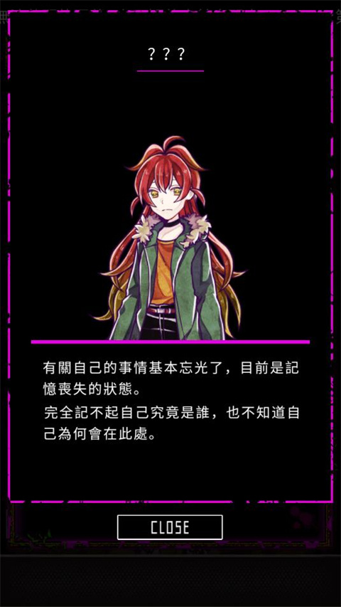 囚禁之馆
