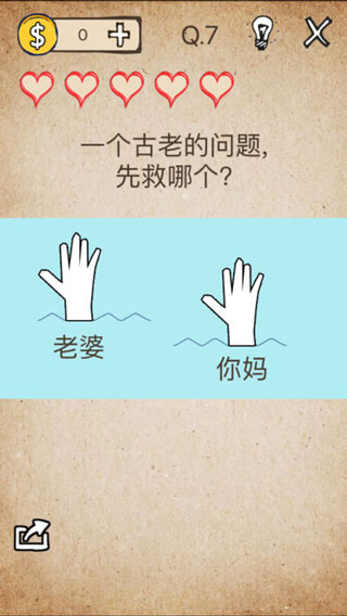 还有这种操作游戏