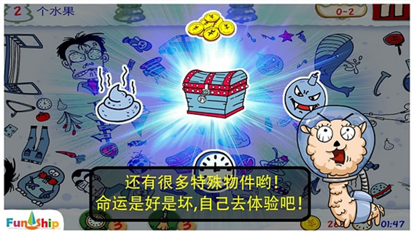 找你妹经典找茬