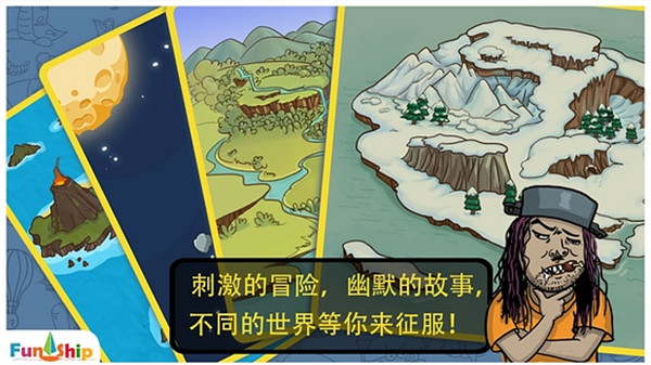 找你妹经典找茬