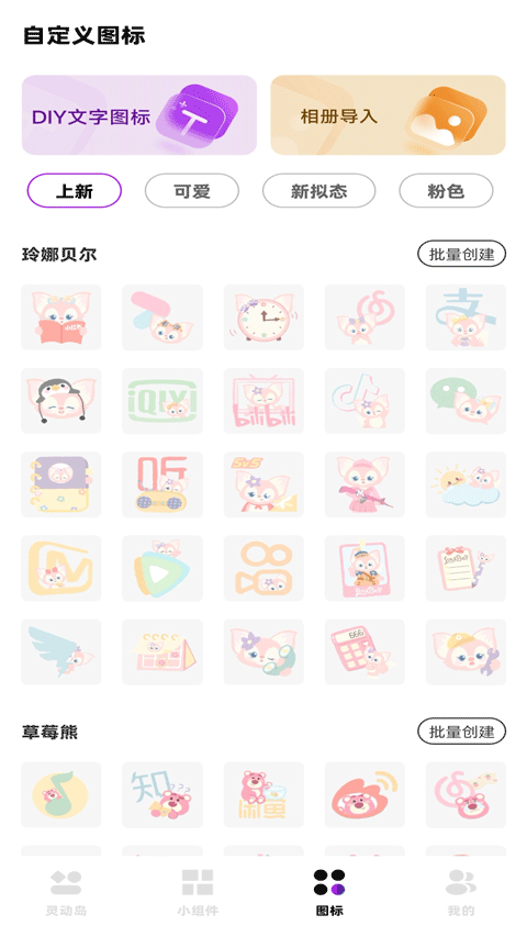 负一屏