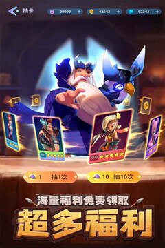 石器争霸