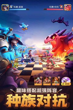 石器争霸