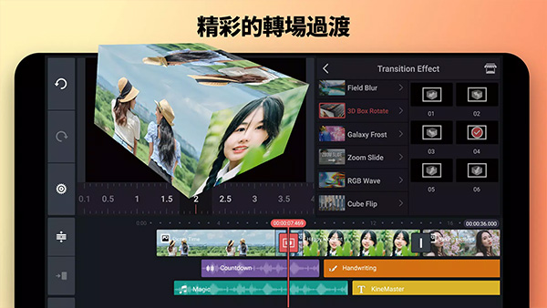 巧影​巧影视频制作​