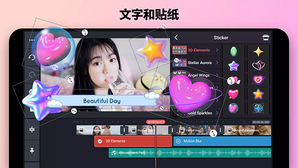 巧影​巧影视频制作​