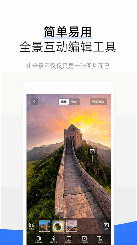 720云手机