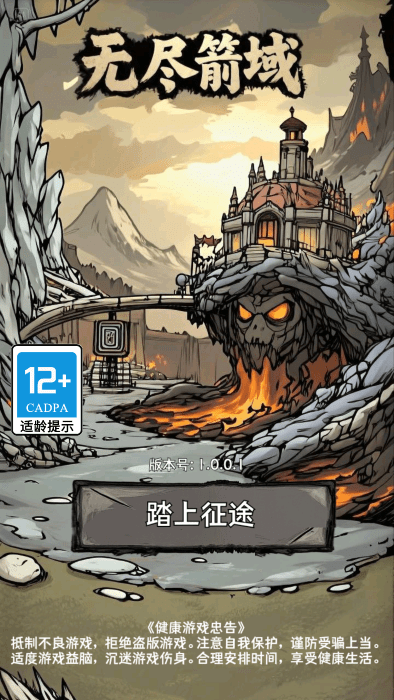 住宅区