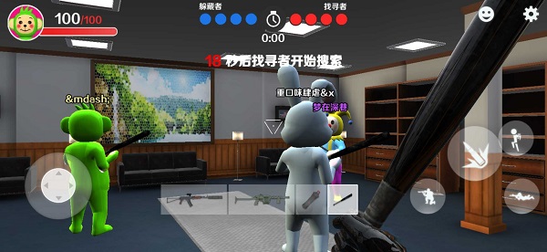 天线宝宝躲猫猫