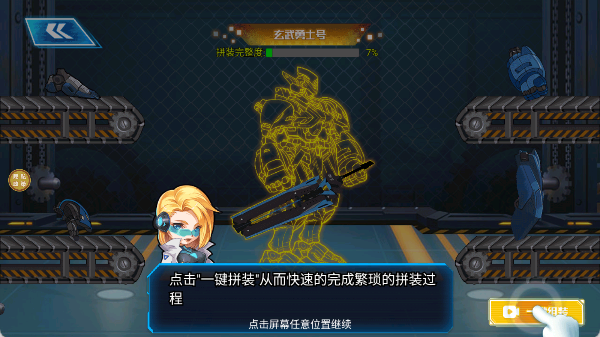 机器人大作战