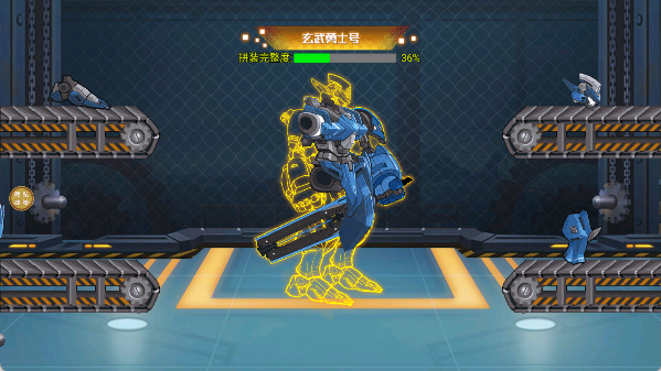 机器人大作战