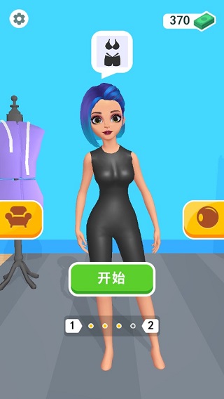 制作衣服