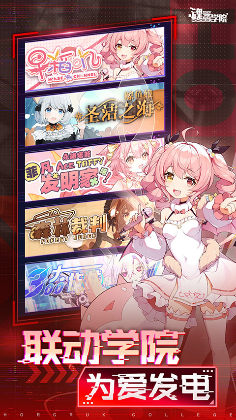魂器学院vivo版
