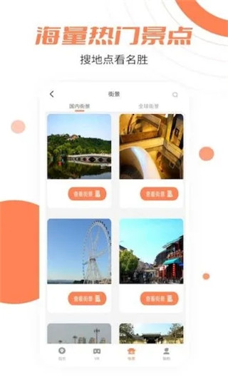 北斗卫星