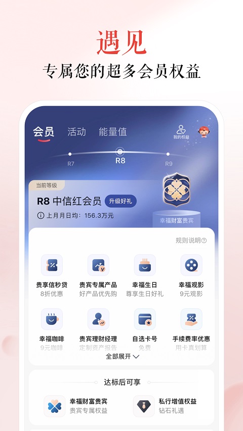 中信银行