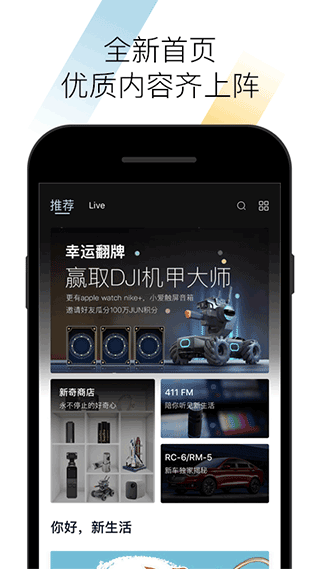 新宝骏