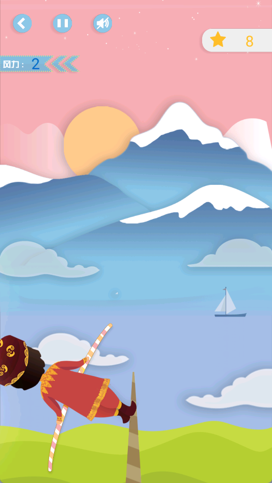 高空走钢丝