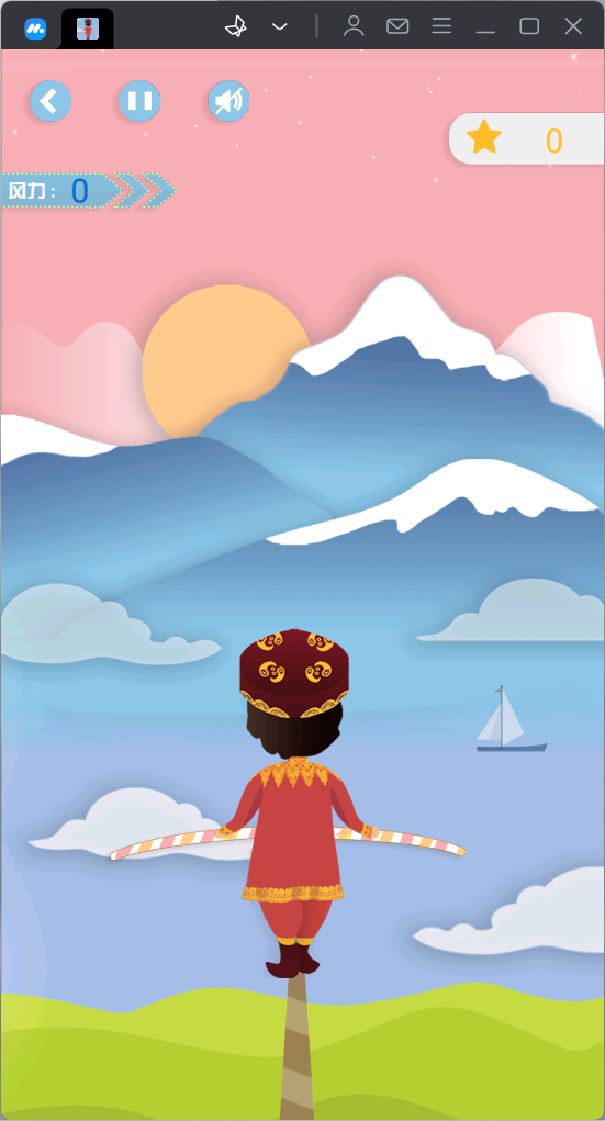 高空走钢丝