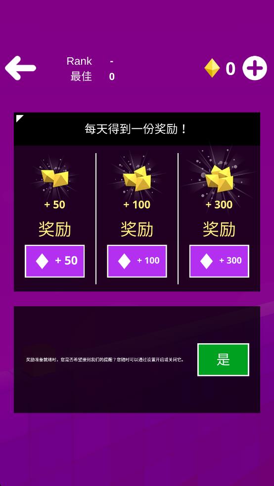 跳跳方块街区游乐场