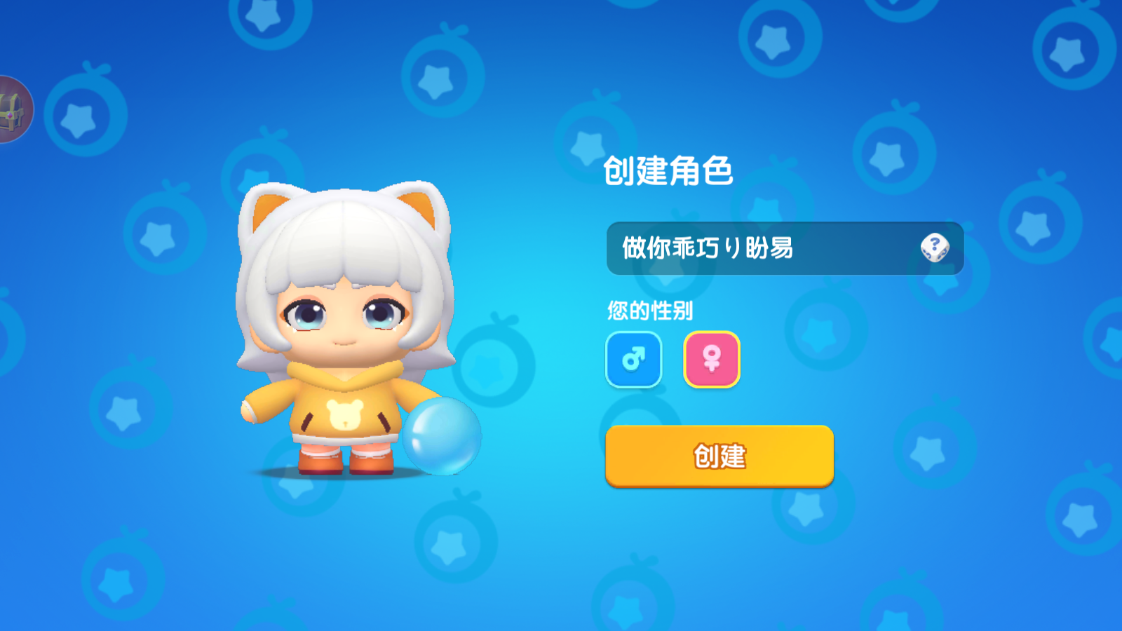 全民泡泡超人小米版