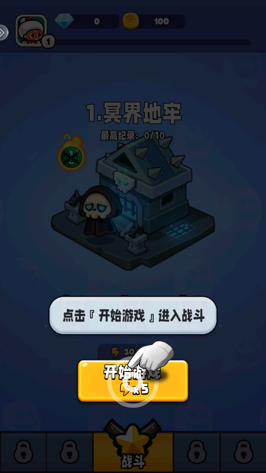 宫爆老奶奶家族篇手游