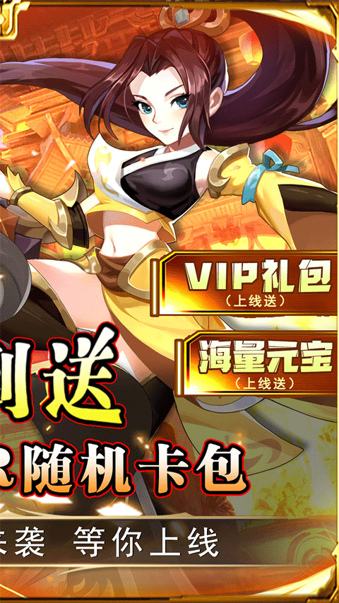 二十四小时手游