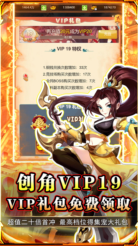 二十四小时手游
