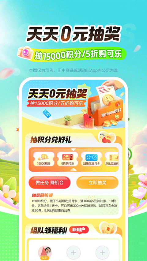 平安车险