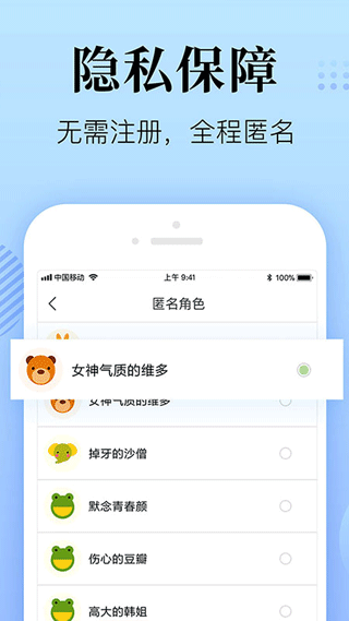 心理咨询在线