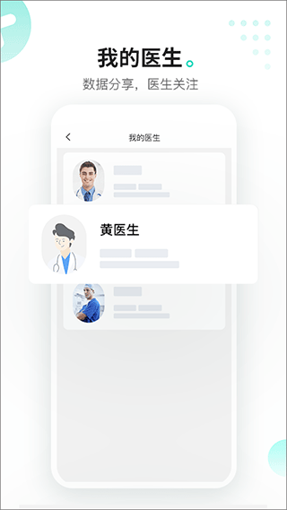 硅基动感