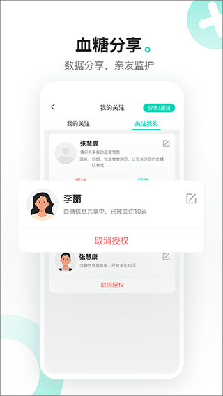 硅基动感