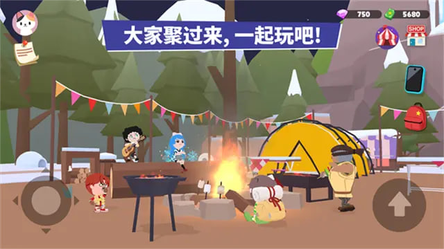 天天玩乐园