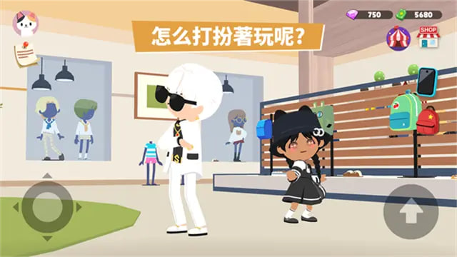 天天玩乐园