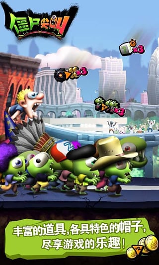 Zombie Tsunami