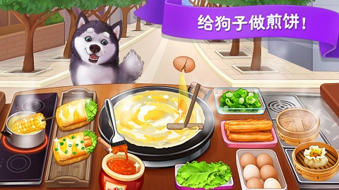 楼下的早餐店手游