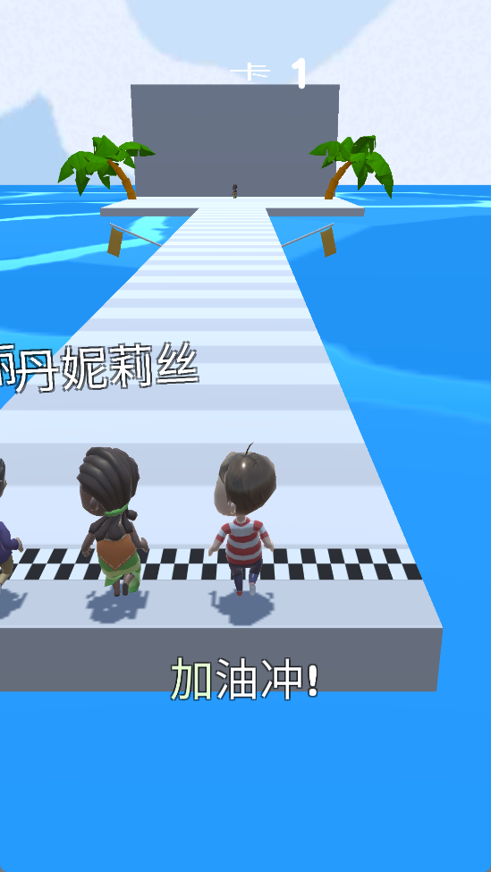 李元芳快跑