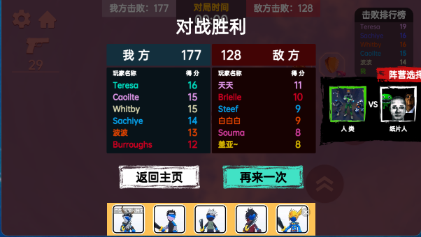 躲猫猫大高手