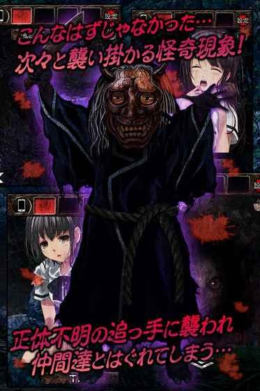 都市传说逃生