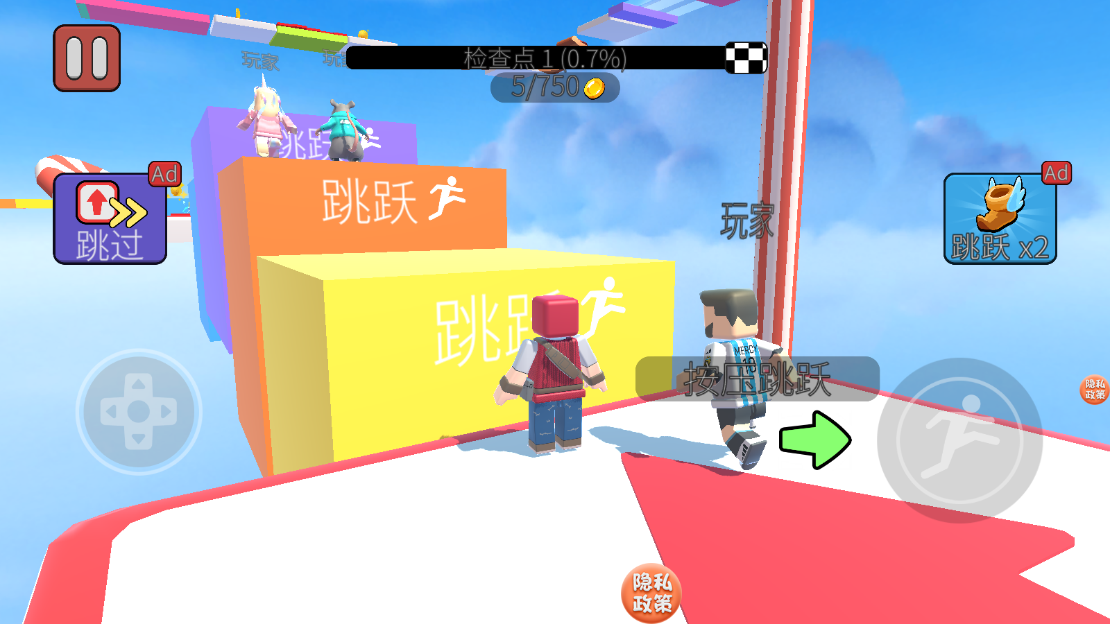 追不到我吧