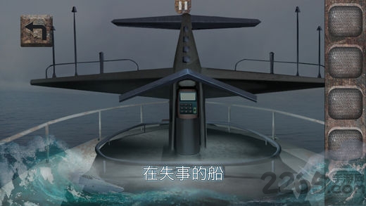 从船上逃生神秘的冒险