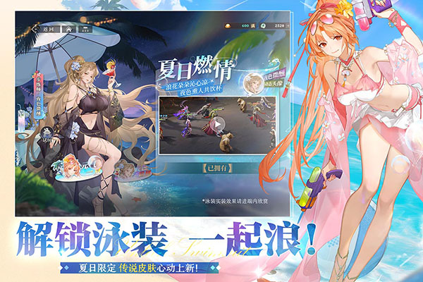 三国志幻想大陆2枭之歌