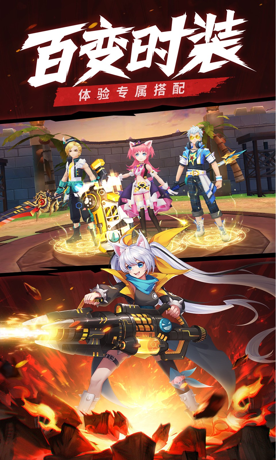 星界幻想4399版