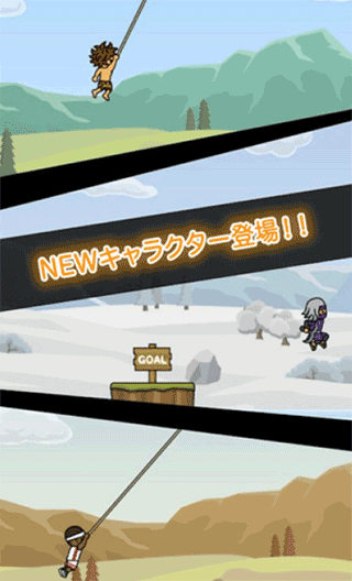 人猿泰山