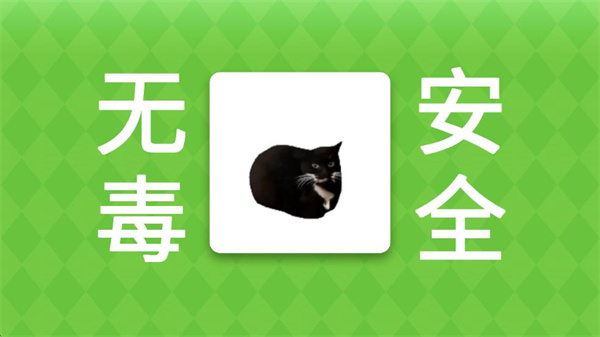 Meme的毒药